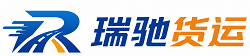 丽水附近回程货车调度｜工程机械爬梯车大件运输车调度
